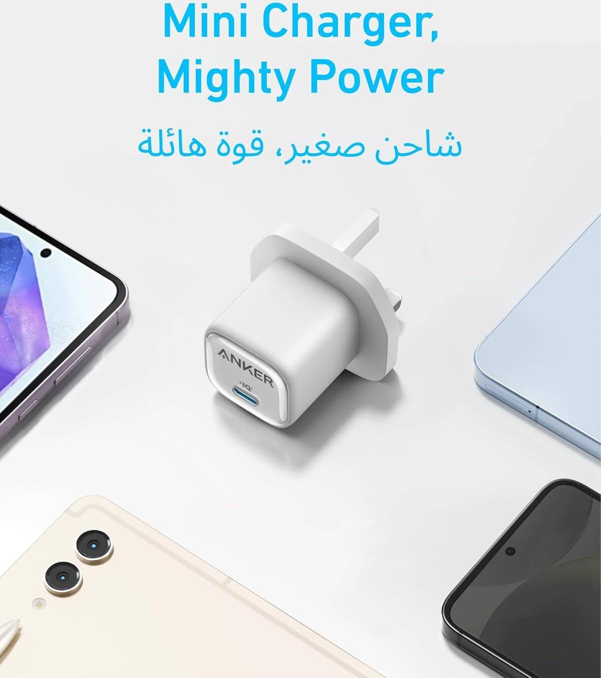 Anker 25W Charger with USB C to USB C Cable (WHITE)
