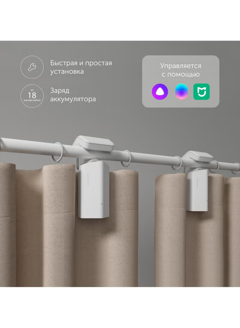 Yeelight Automatic Curtain Opener 2C White (12754) — Image 7
