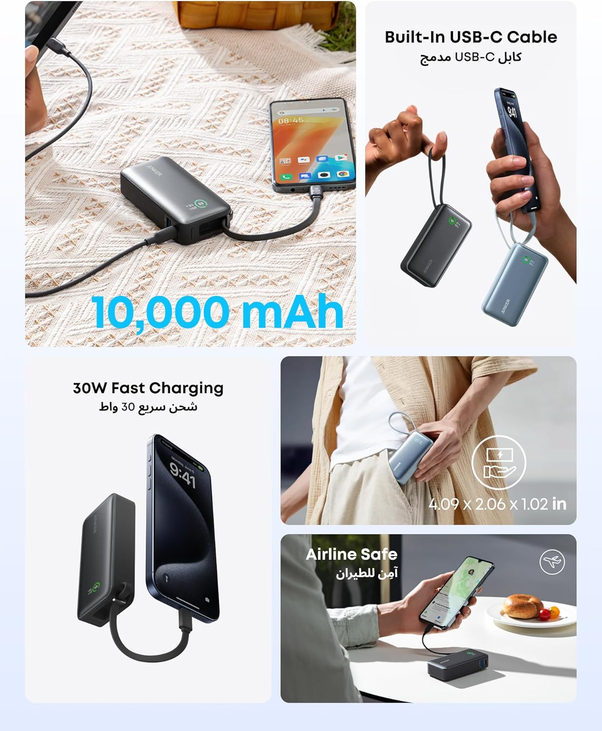 Anker Nano PB 10000mAh 30W Built-in C-Black-A1259H11