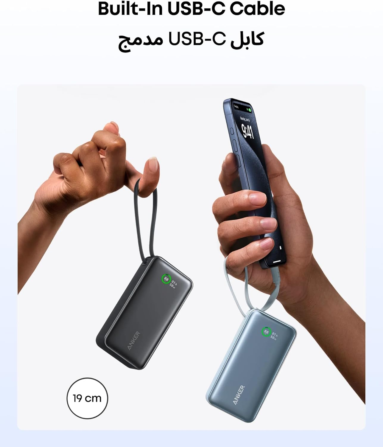 Anker Nano PB 10000mAh 30W Built-in C-Black-A1259H11