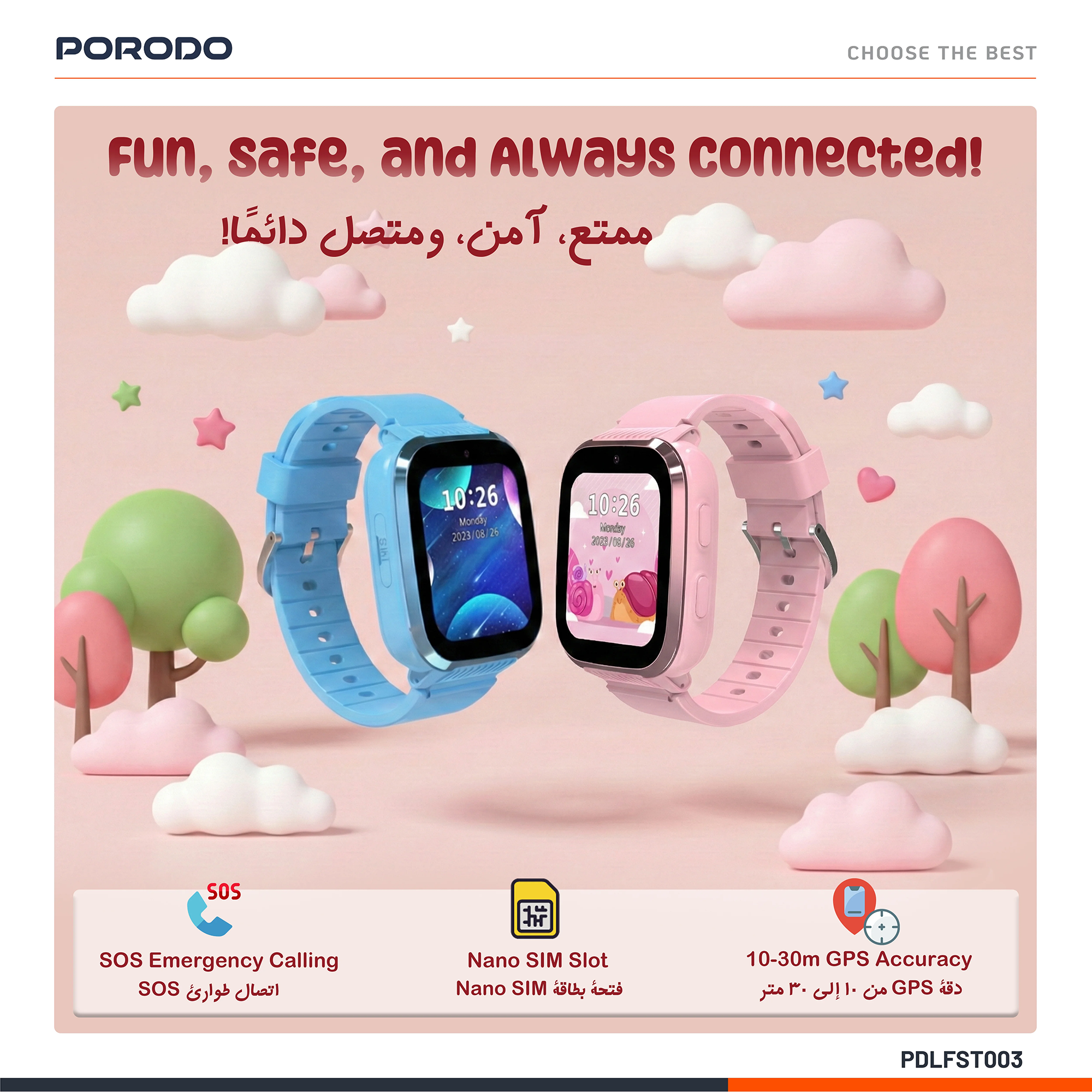 ساعة Porodo الذكية للأطفال 4G مع مكالمات فيديو وGPS ودعم شريحة Nano SIM – وردي / أزرق
