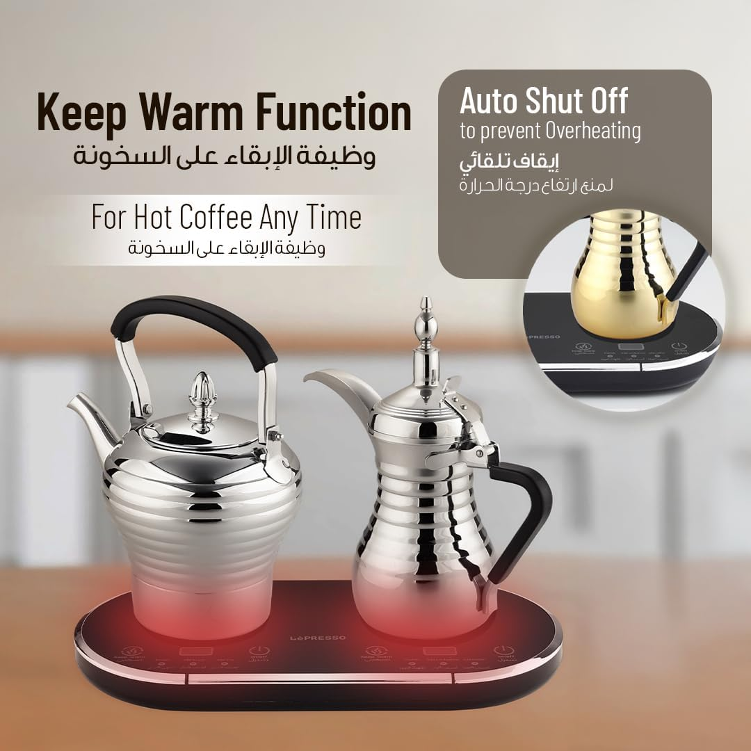 LePresso Dallah Electrical Arabic Coffee and Tea Maker 1600W