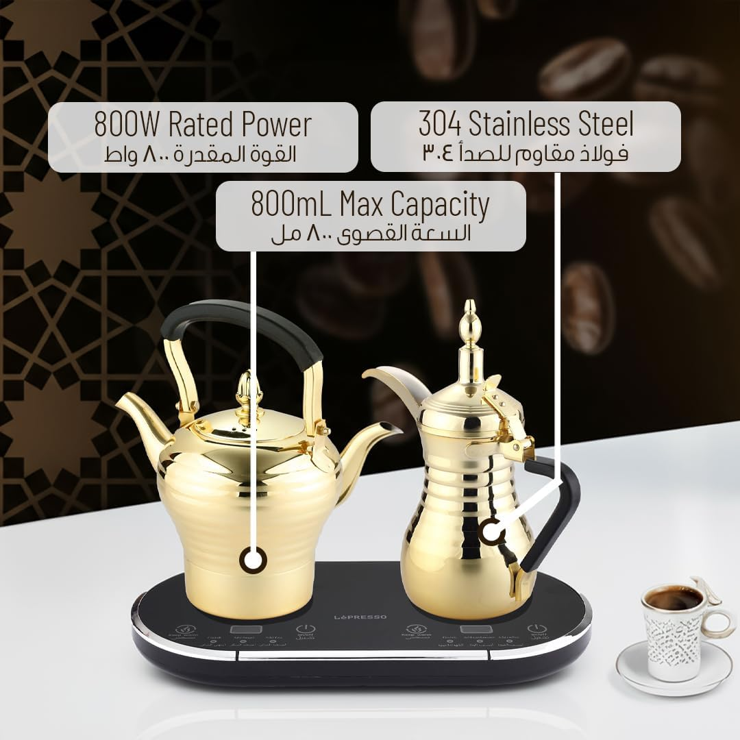 LePresso Dallah Electrical Arabic Coffee and Tea Maker 1600W