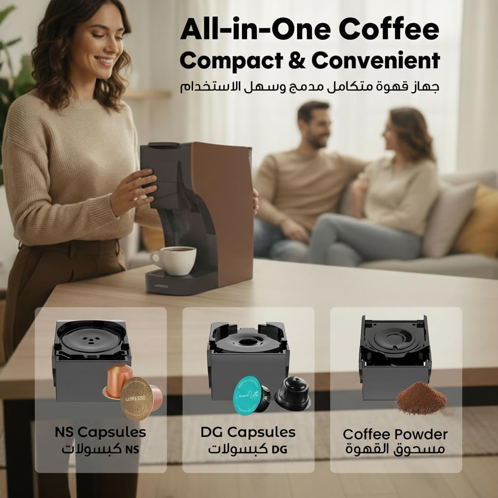 ماكينة قهوة كبسولات LePresso Trezza 3 في 1