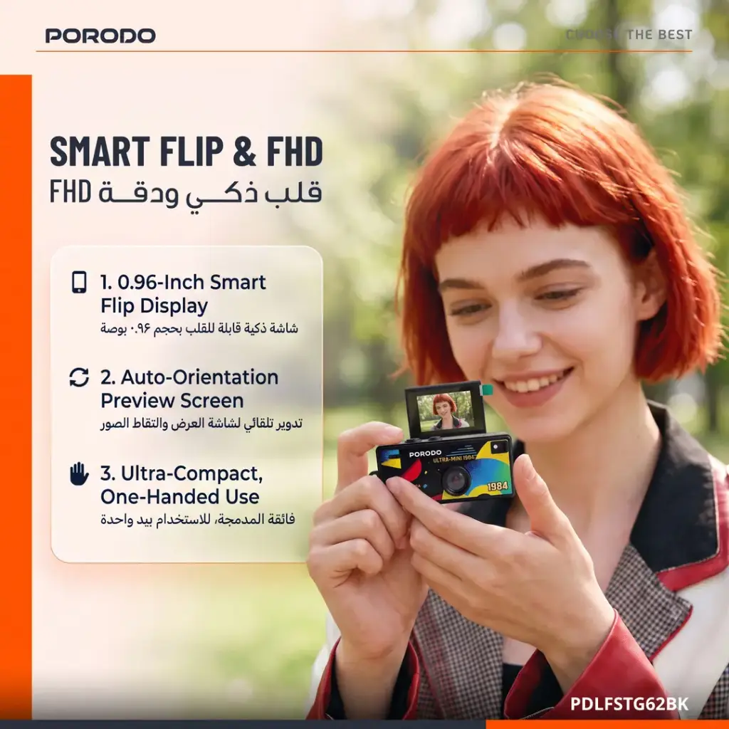 Porodo Lifestyle Memo Thumb-Sized Digital Camera with TF Card Support BLACK