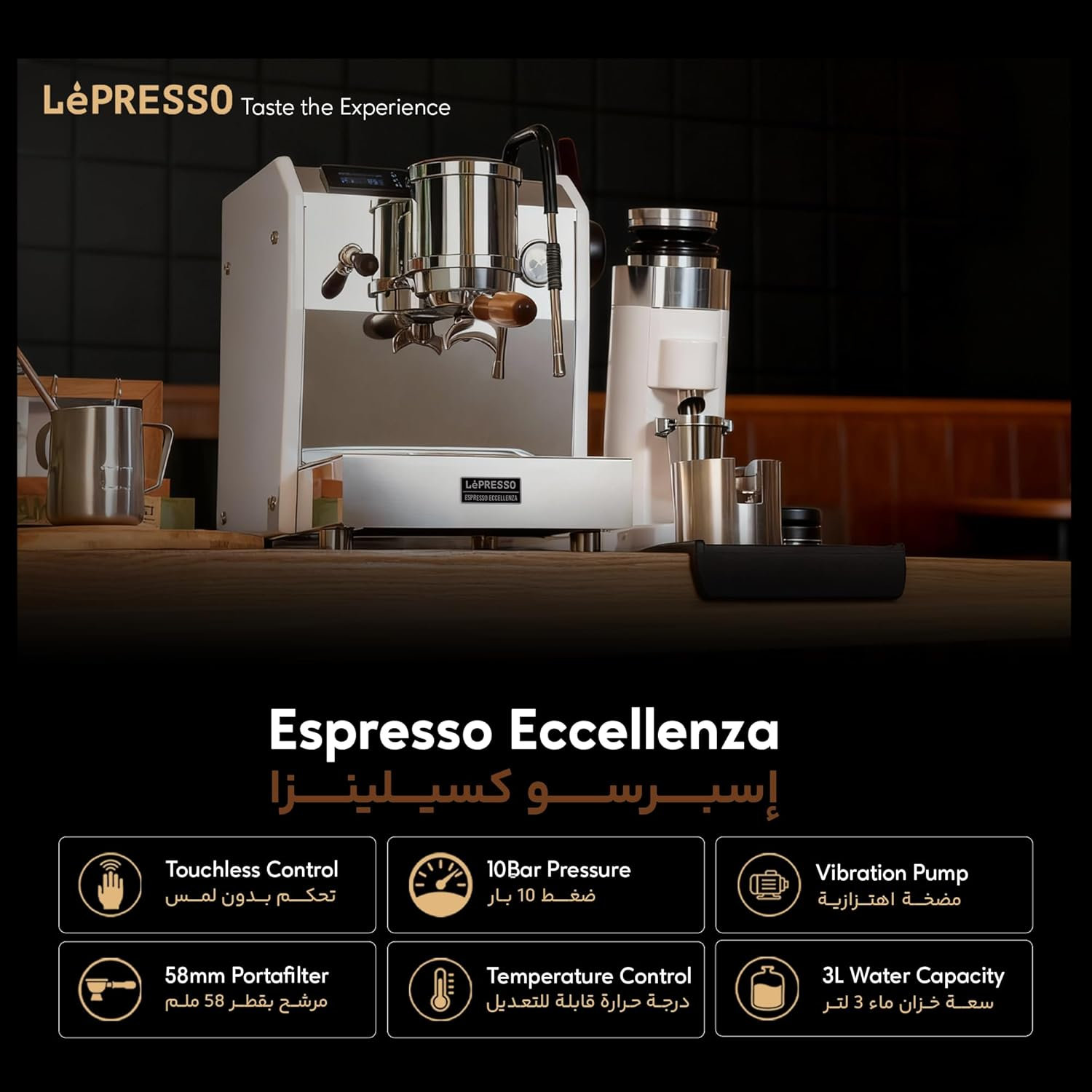 LePresso Espresso Eccellenza Dual Boiler Commercial Coffee Machine - White