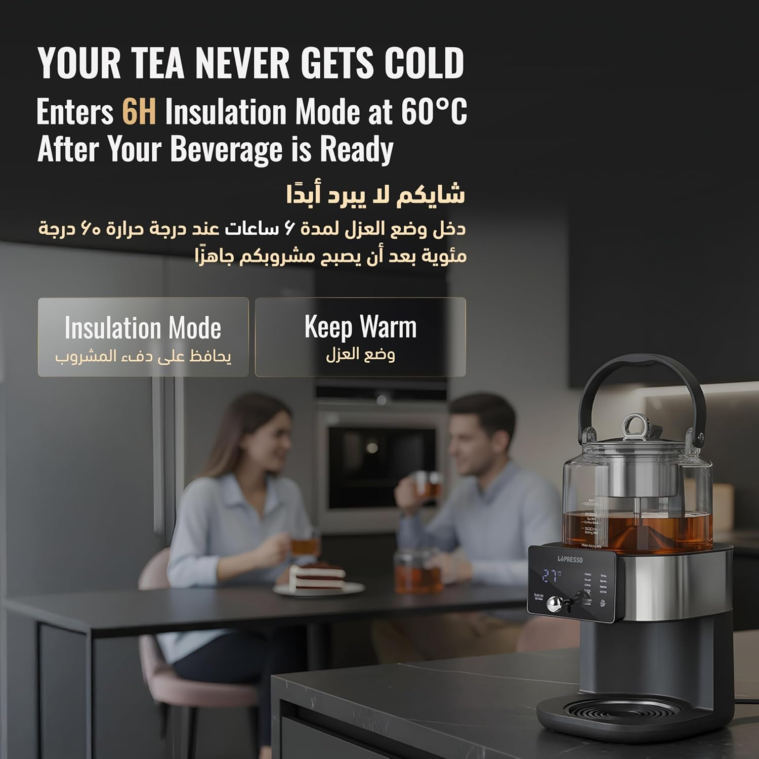 LePresso Brewfinity Tea and Coffee Brewer with Digital Display - Black