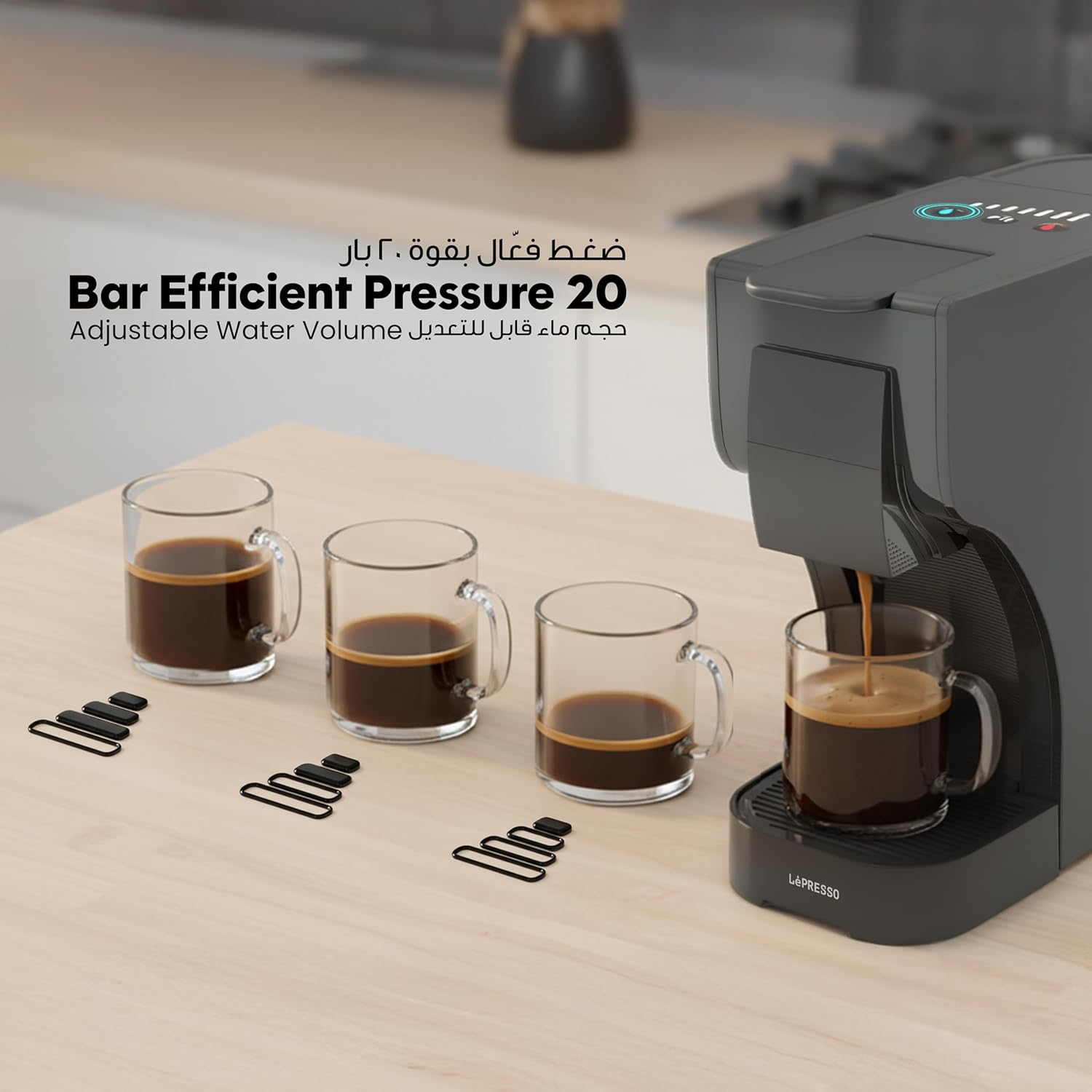 LePresso Trezza 3 In 1 Capsule Coffee Maker