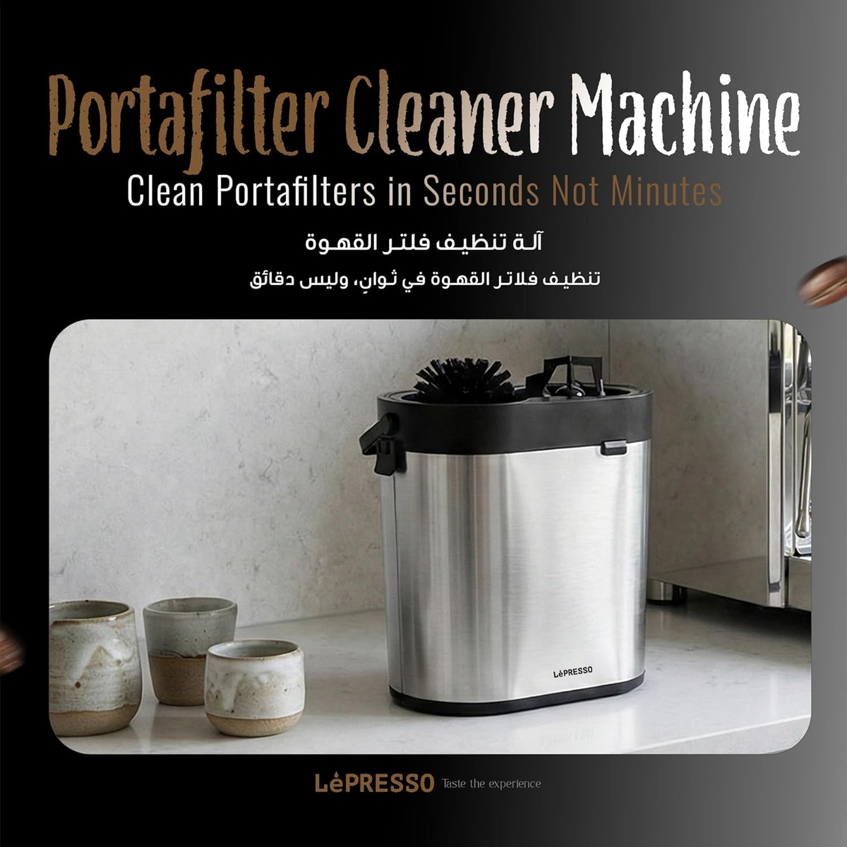 LePresso Sterilix Portafilter Cleaner Machine (51mm & 58mm) - Silver