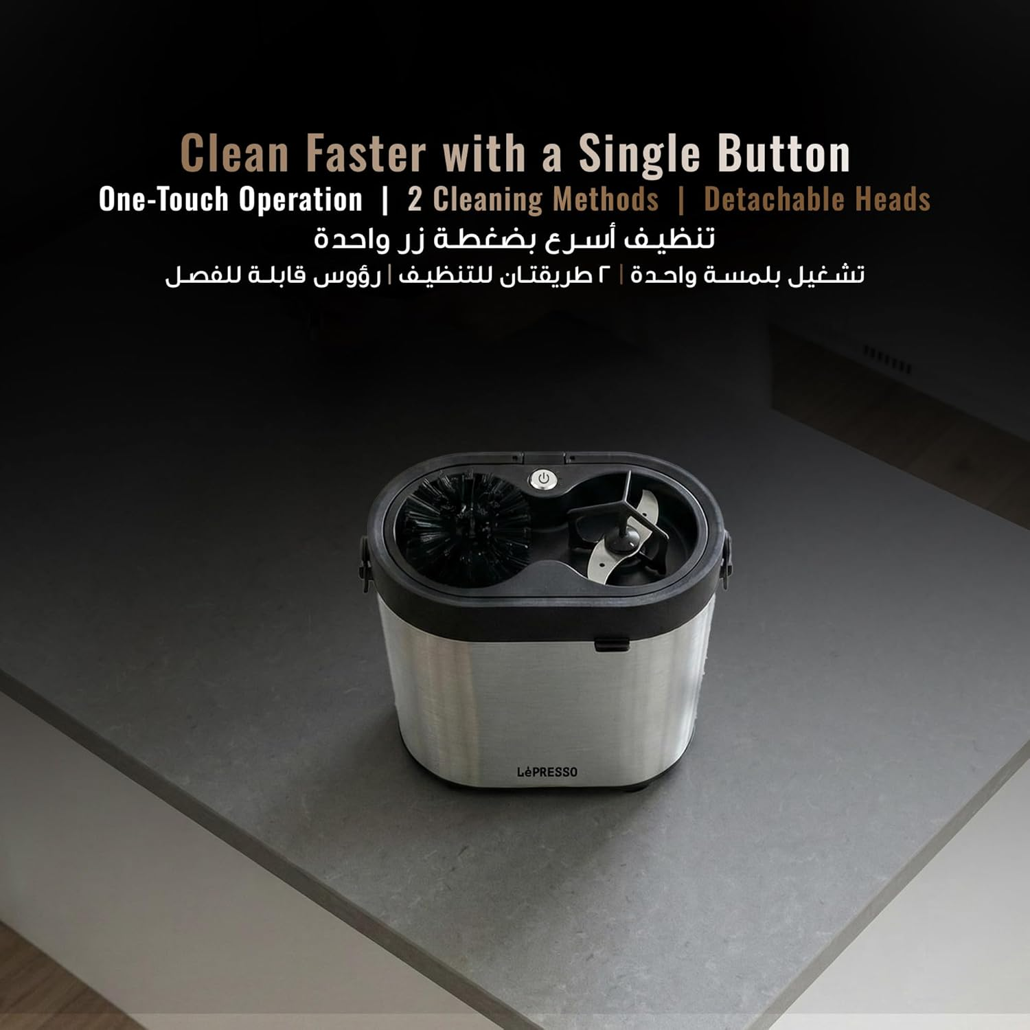 LePresso Sterilix Portafilter Cleaner Machine (51mm & 58mm) - Silver
