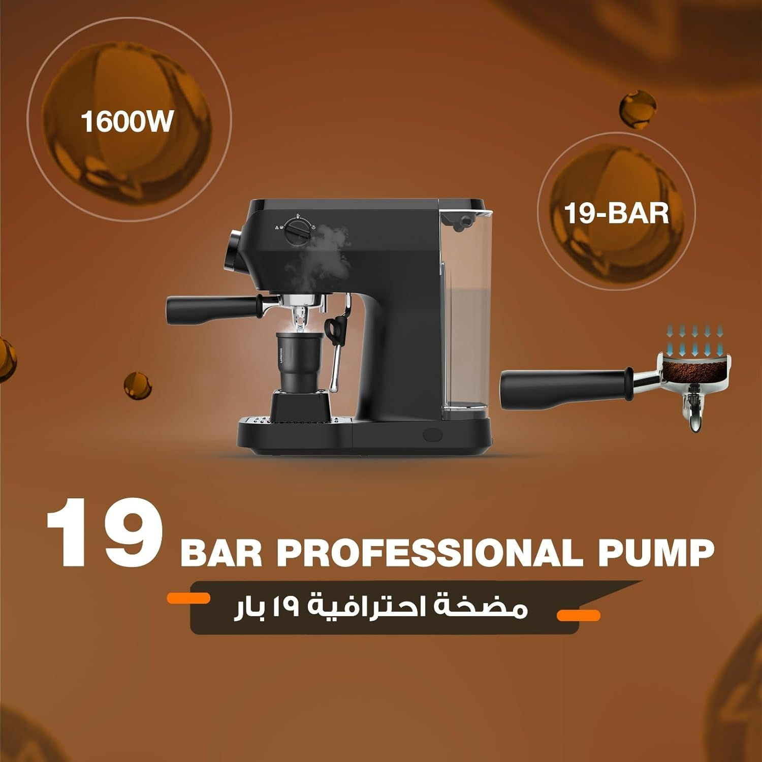 LePresso LuceNero 19-Bar Coffee Machine with LCD Screen - Black