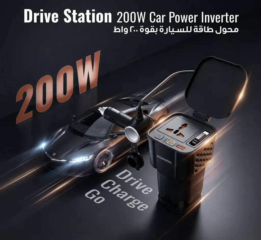 Porodo 200W Car Inverter with Retractable Cable -Black