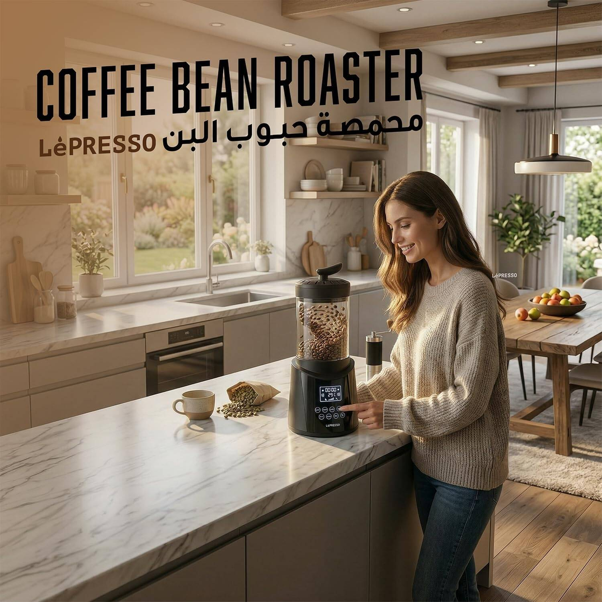 LePresso RoastLab Coffee Bean Roaster