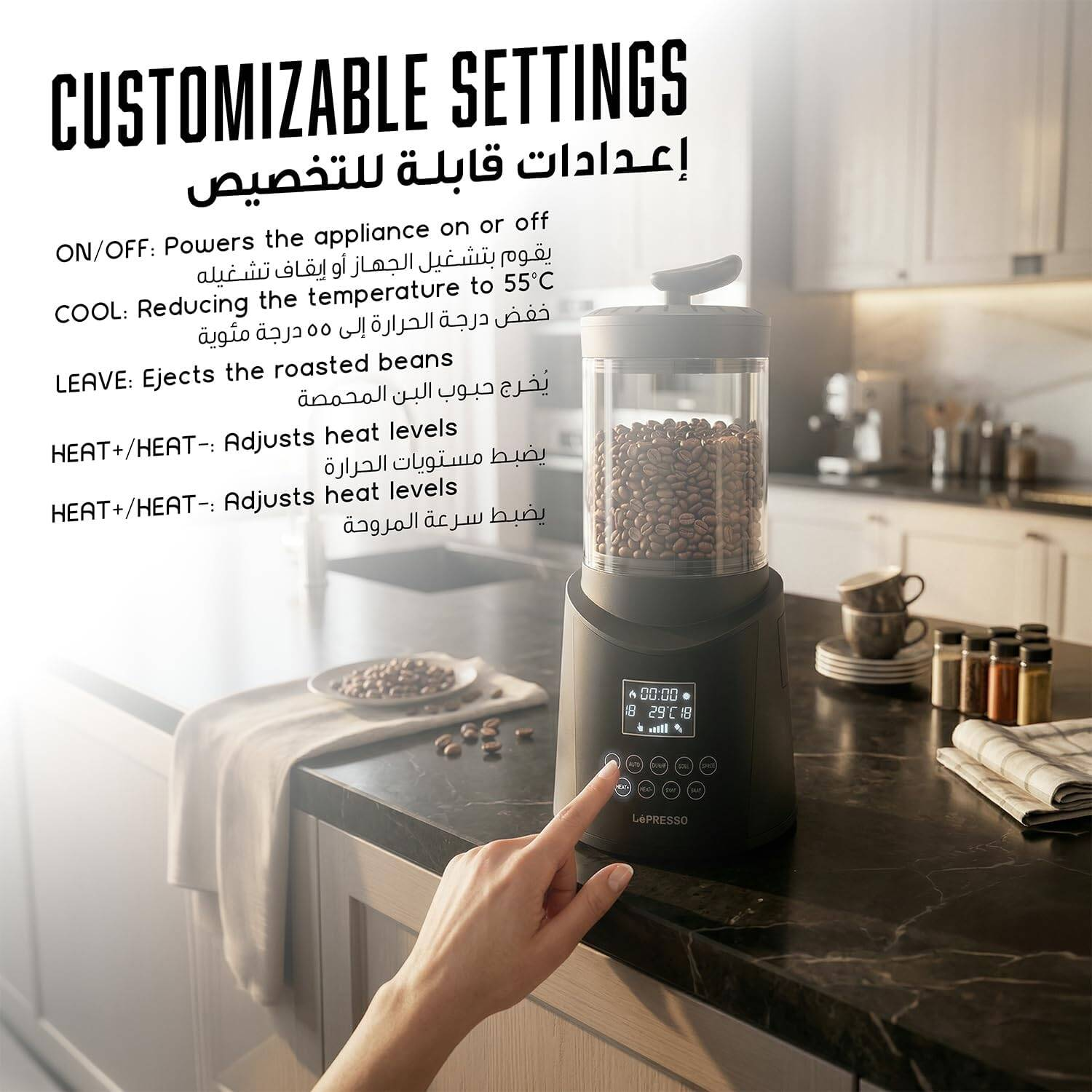 LePresso RoastLab Coffee Bean Roaster