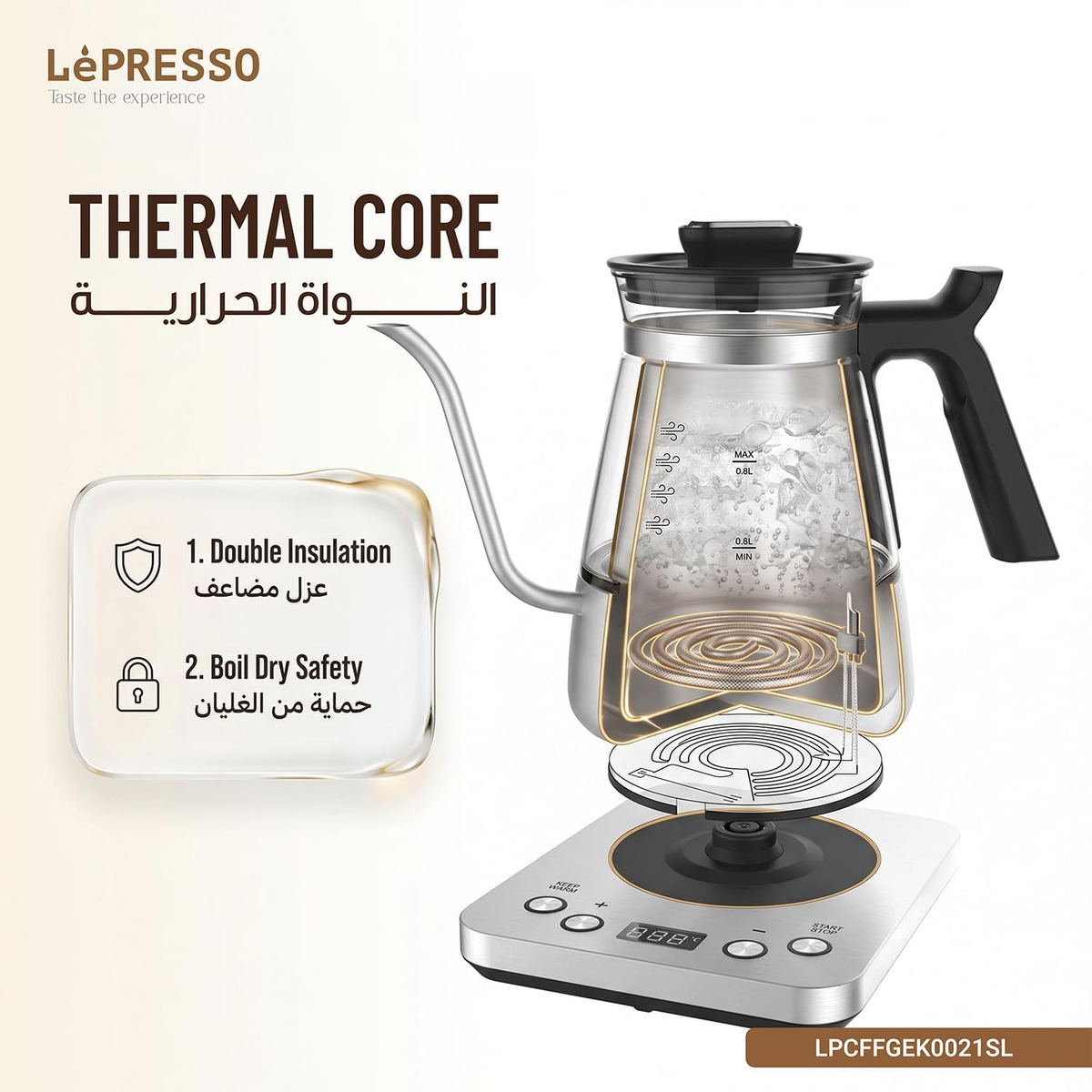 LePresso BrewWave Gooseneck Electric Kettle