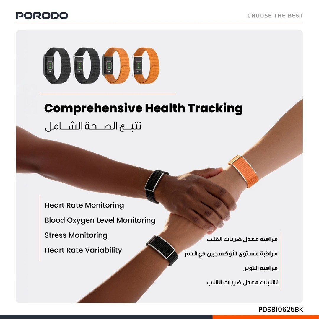 Porodo Trackfit Screenless Silicone Fitband BlackStrap Silver Case PDSB1062BK