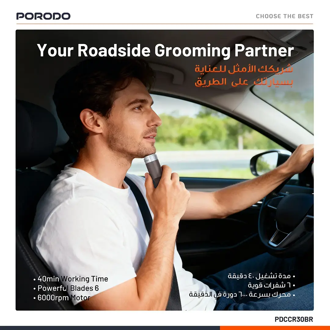 Porodo Shave N Drive PD 30W Car Charger With Shaver - Mettalic Brown