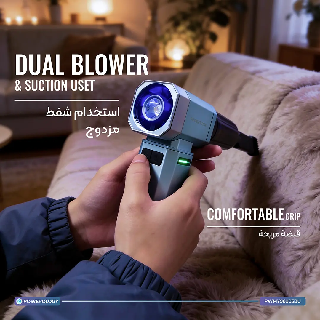 Powerology Drift Aluminium Turbo Fan with 8000 mAh Battery and 80000 Rpm - Blue