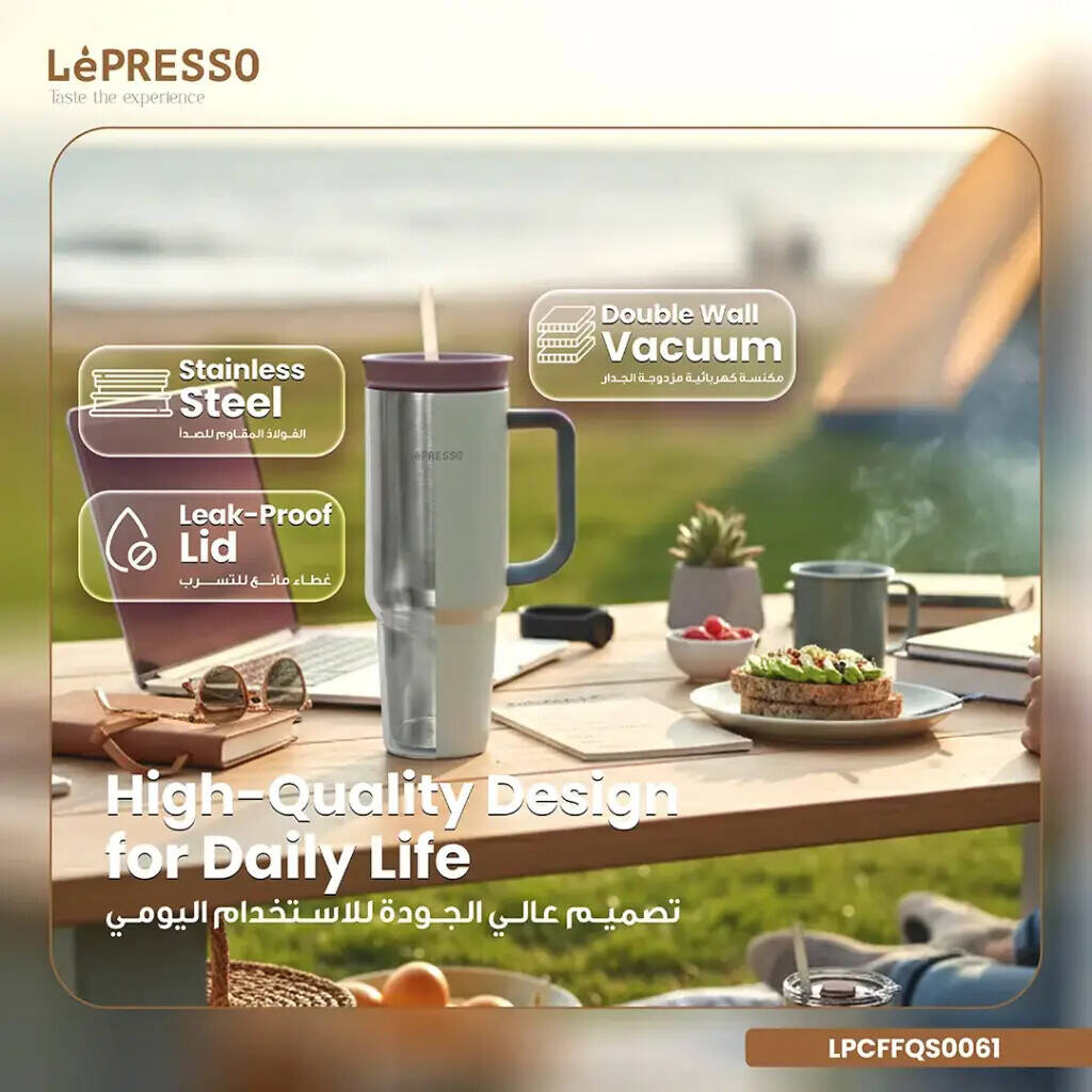 LePresso QuirkSip Insulated 1200ml Double Wall Vacuum Tumbler - Beige