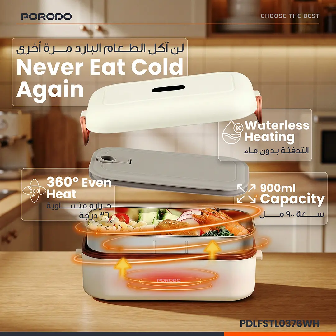 Porodo Lifestyle 45W Dual Mode Electric Lunch Box- White