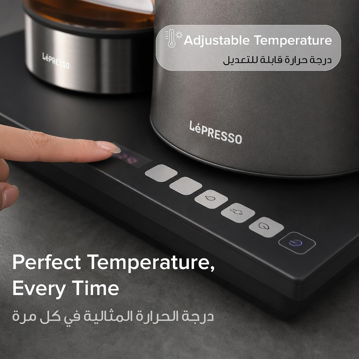 LePresso AuraBrew Tea and Water Brewer with Interactive Panel - Gray