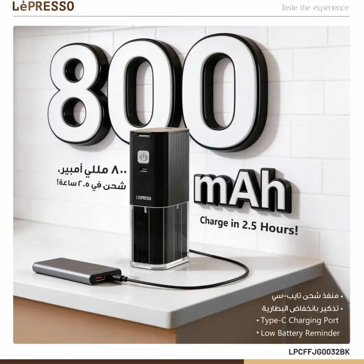 LePresso JetGrind Rechargeable Coffee Grinder - Black