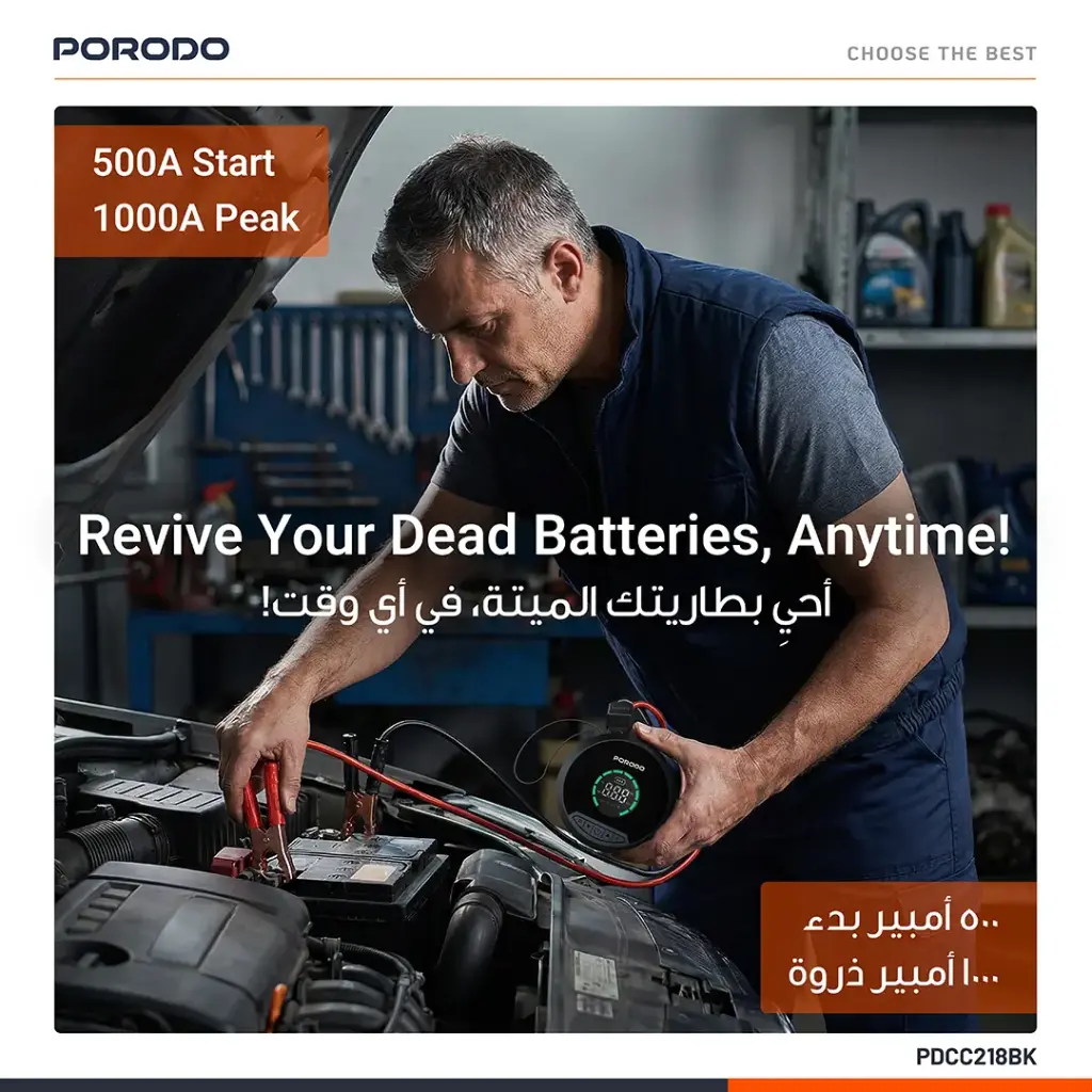 Porodo SparkOne 8000mAh Power Bank Jump Starter With Tire Inflator - Black