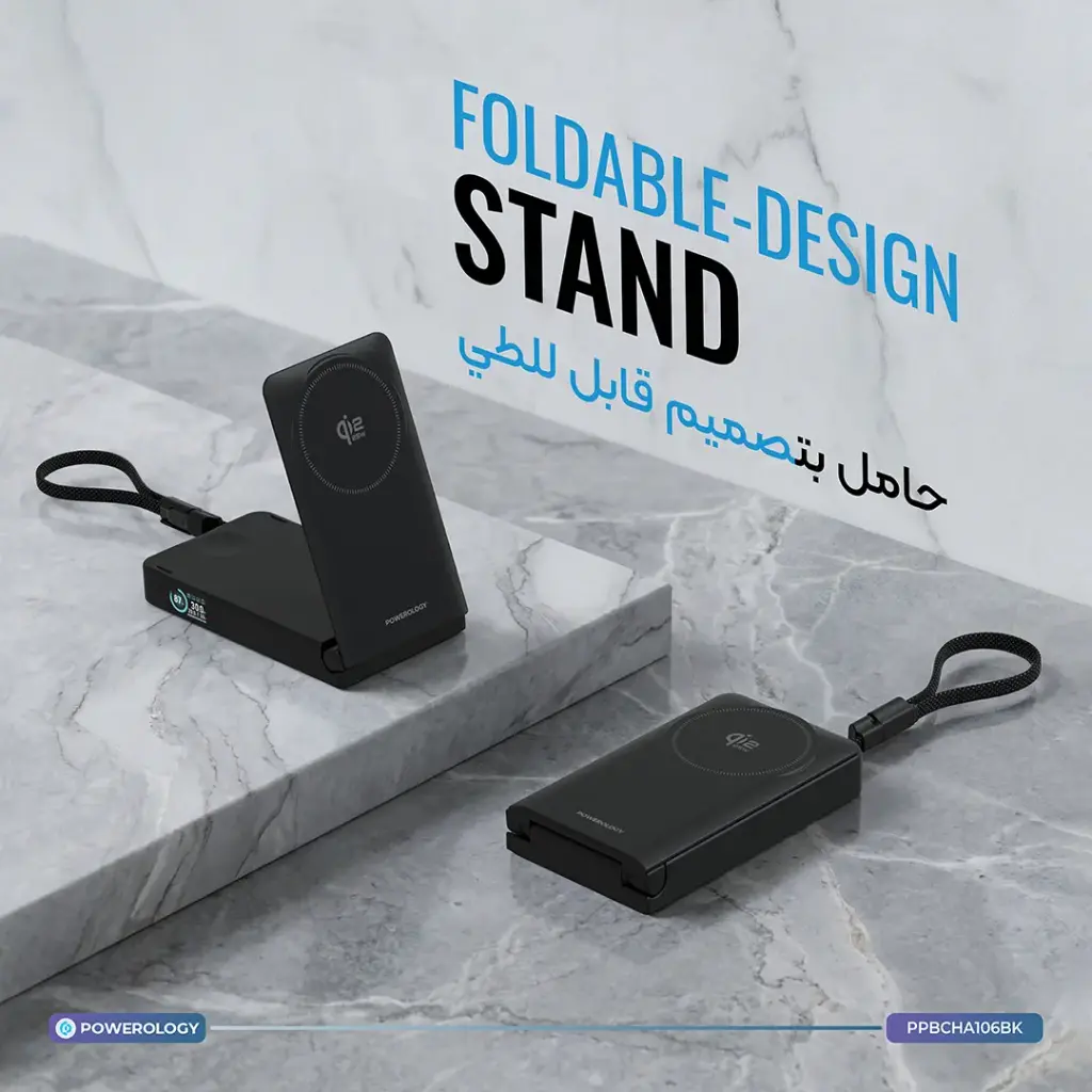 Powerology Flipmag 10000 mAh Powerbank with QI2.2 25W Wireless Charger With Type C cable - Black