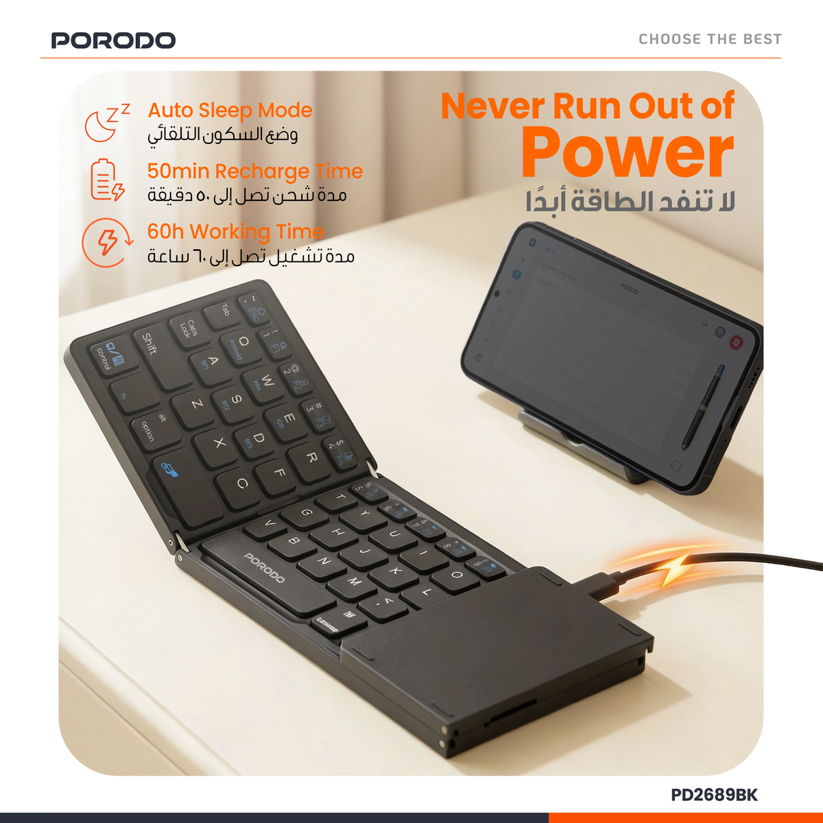 Porodo Slim Folding Keyboard with Integrated Numpad & Touchpad - Black