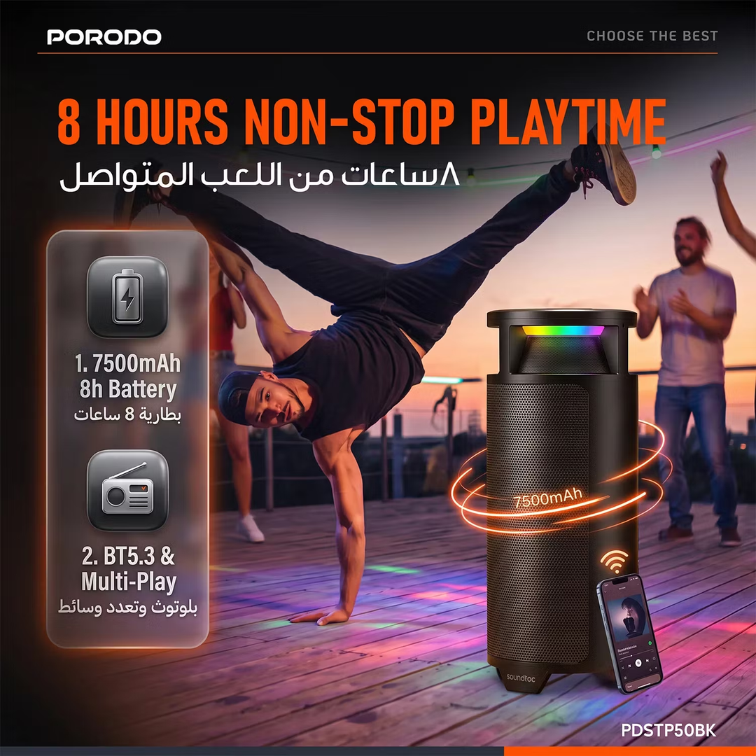 Porodo soundtec 120W R.M.S & 480W Max Party Speaker with 7000mAh Battery - Black