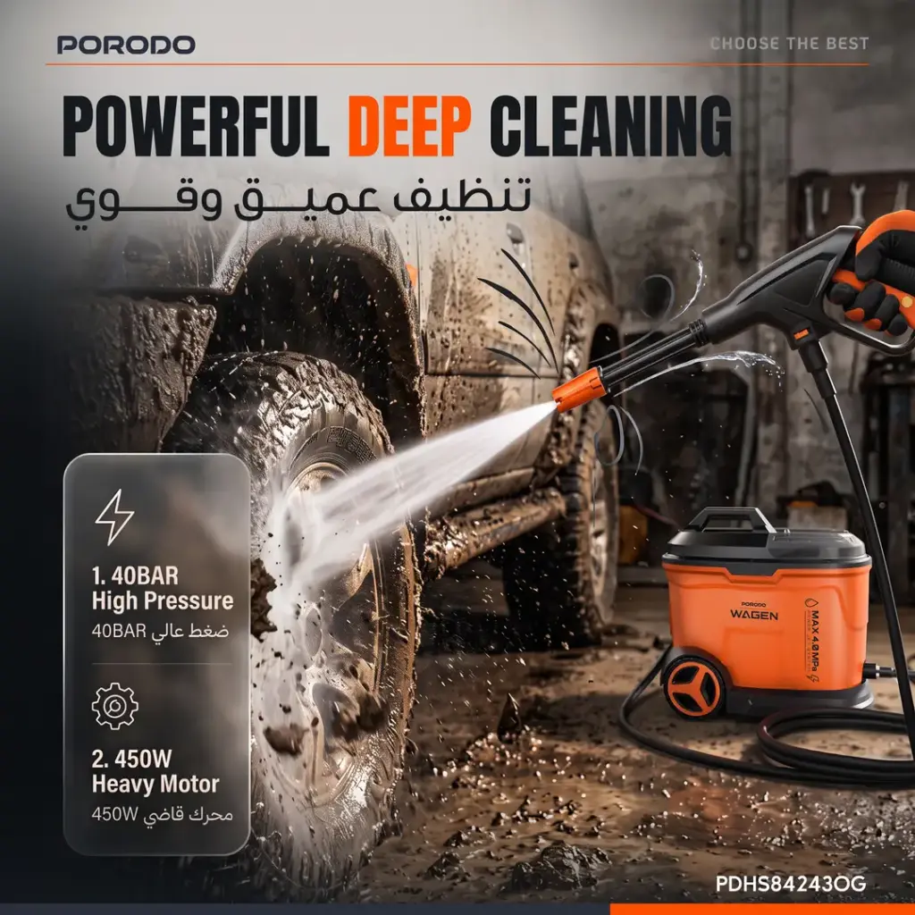 Porodo Portable Car Washer With 450W and 18L Water Tank - orange