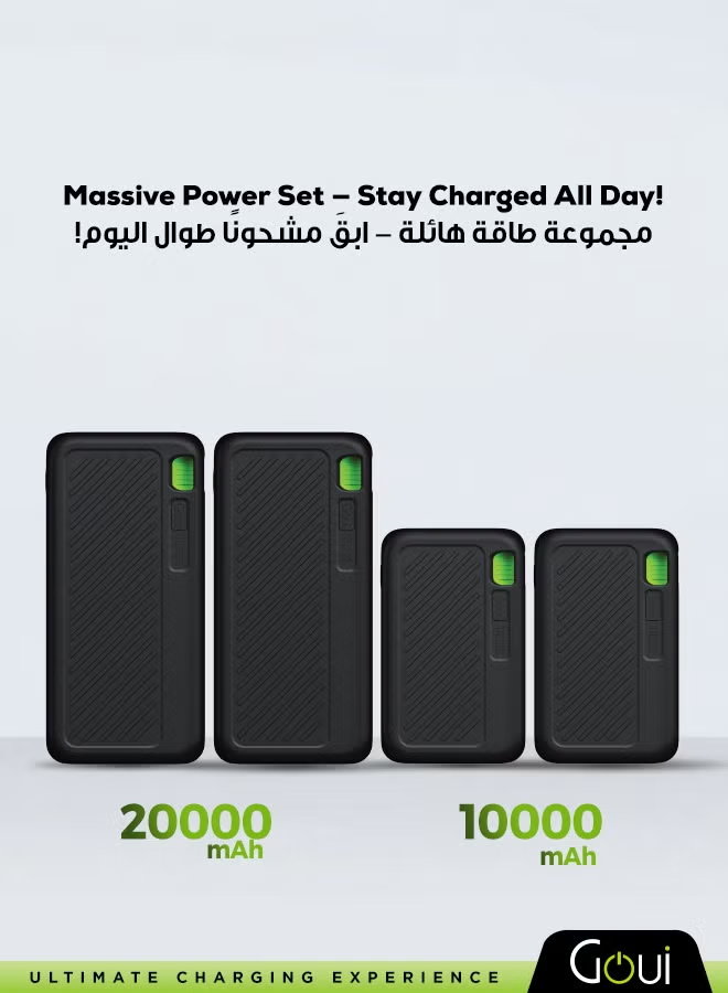 GOUI POWERING. LIFE - POWER BANK X 4 BUNDLE SINGL 10+SINGL 20+SINGL 20+SINGL 10