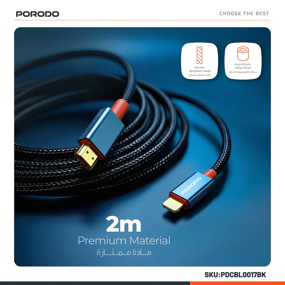 Porodo Alum. Alloy Woven Cable Lightning to HDMI 2m