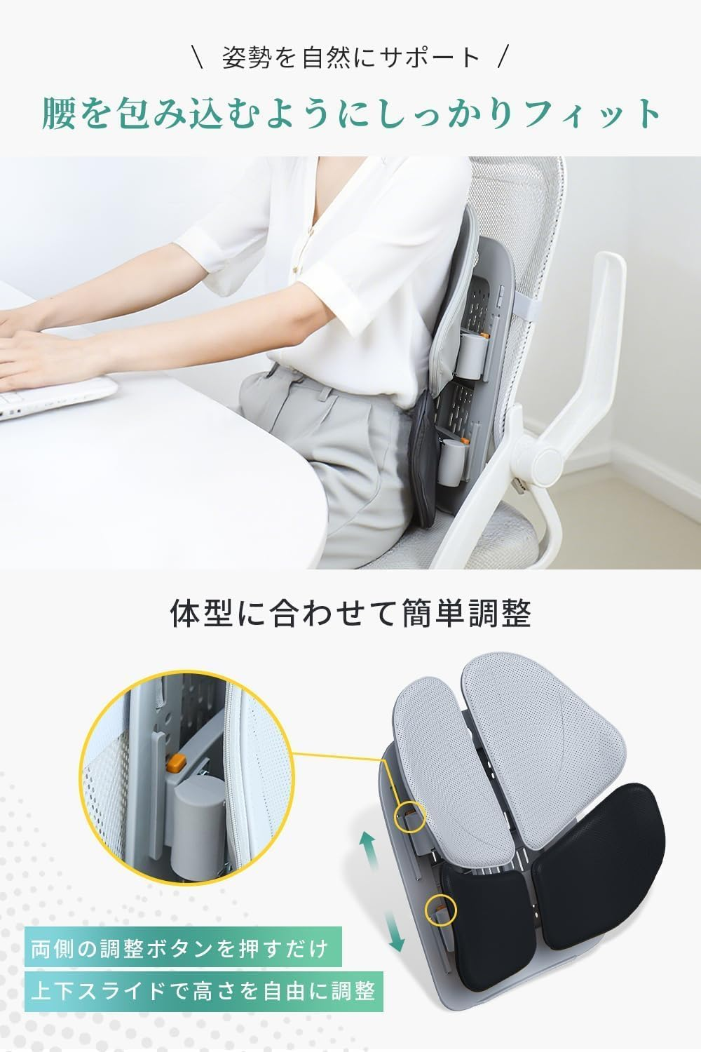 NUOTAI FOUR LEAF ERGONOMIC LUMBAR SUPPORT NTK09