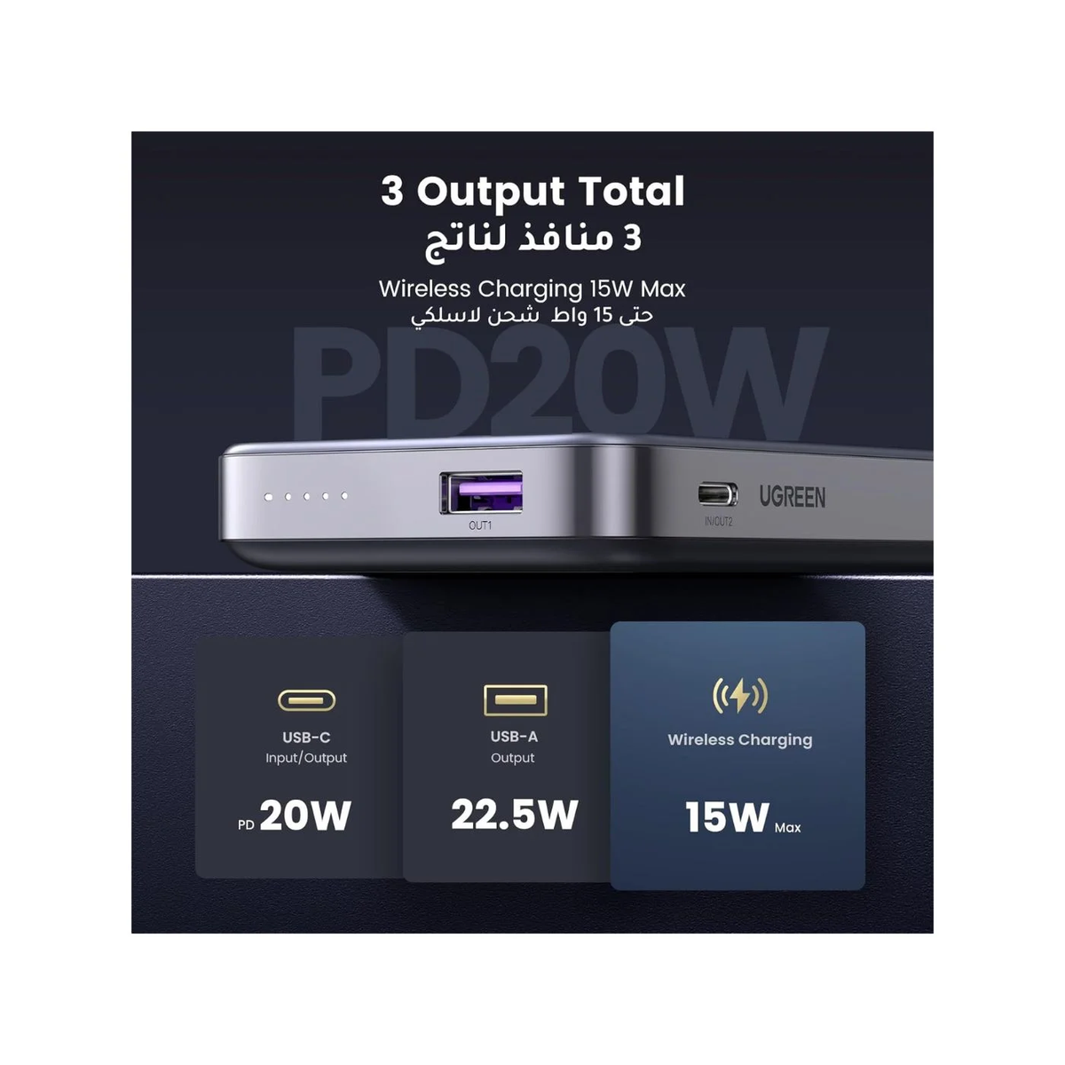 UGreen Powerbank 10000 Mah Pd 20W Magnetic With Stand Space Gray