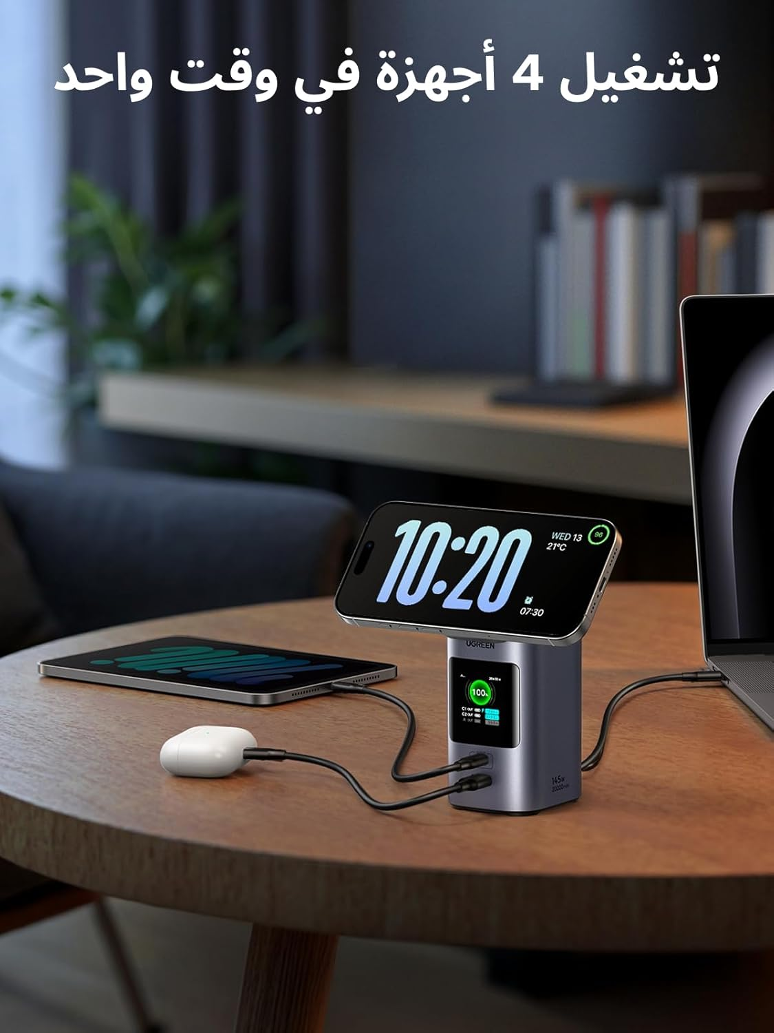 UGREEN 20000mAh Magnetic Wireless 145W Fast Charging PD Power Bank