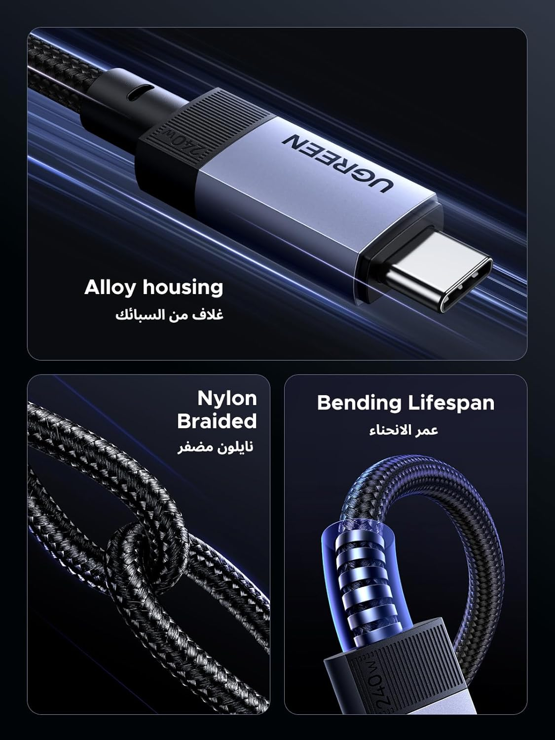 UGreen Usb-C To Usb-C 240W 1M Braided Cable Gray