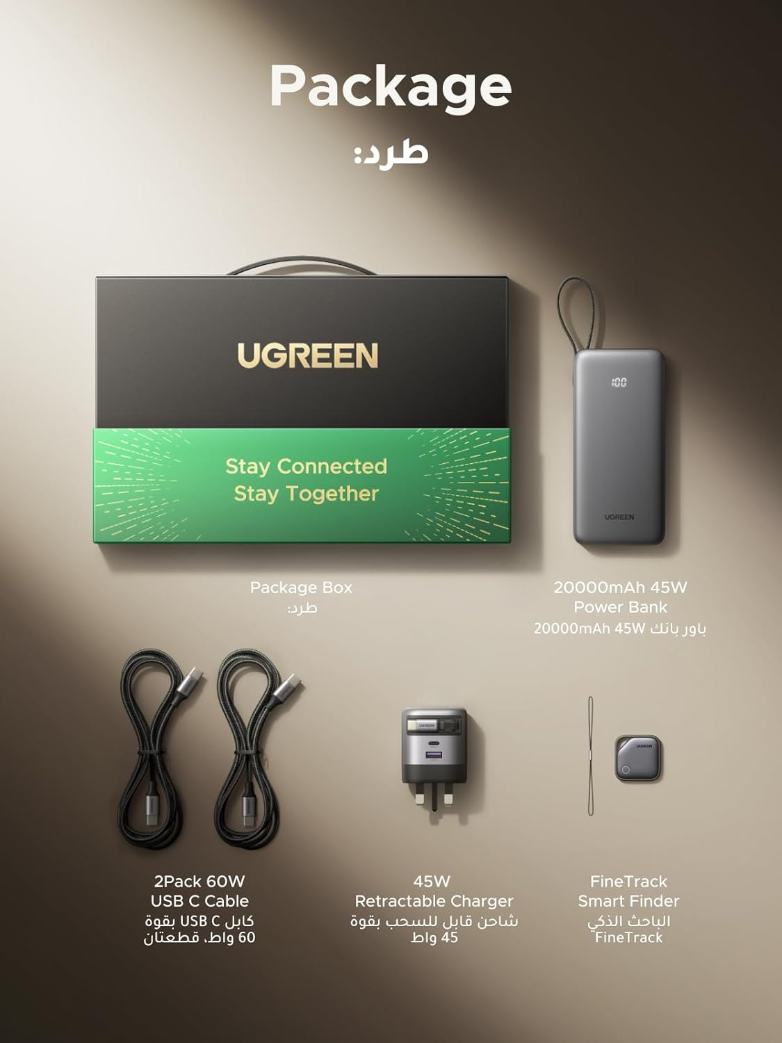 UGREEN Fast-Charging Power Kit - Gray
