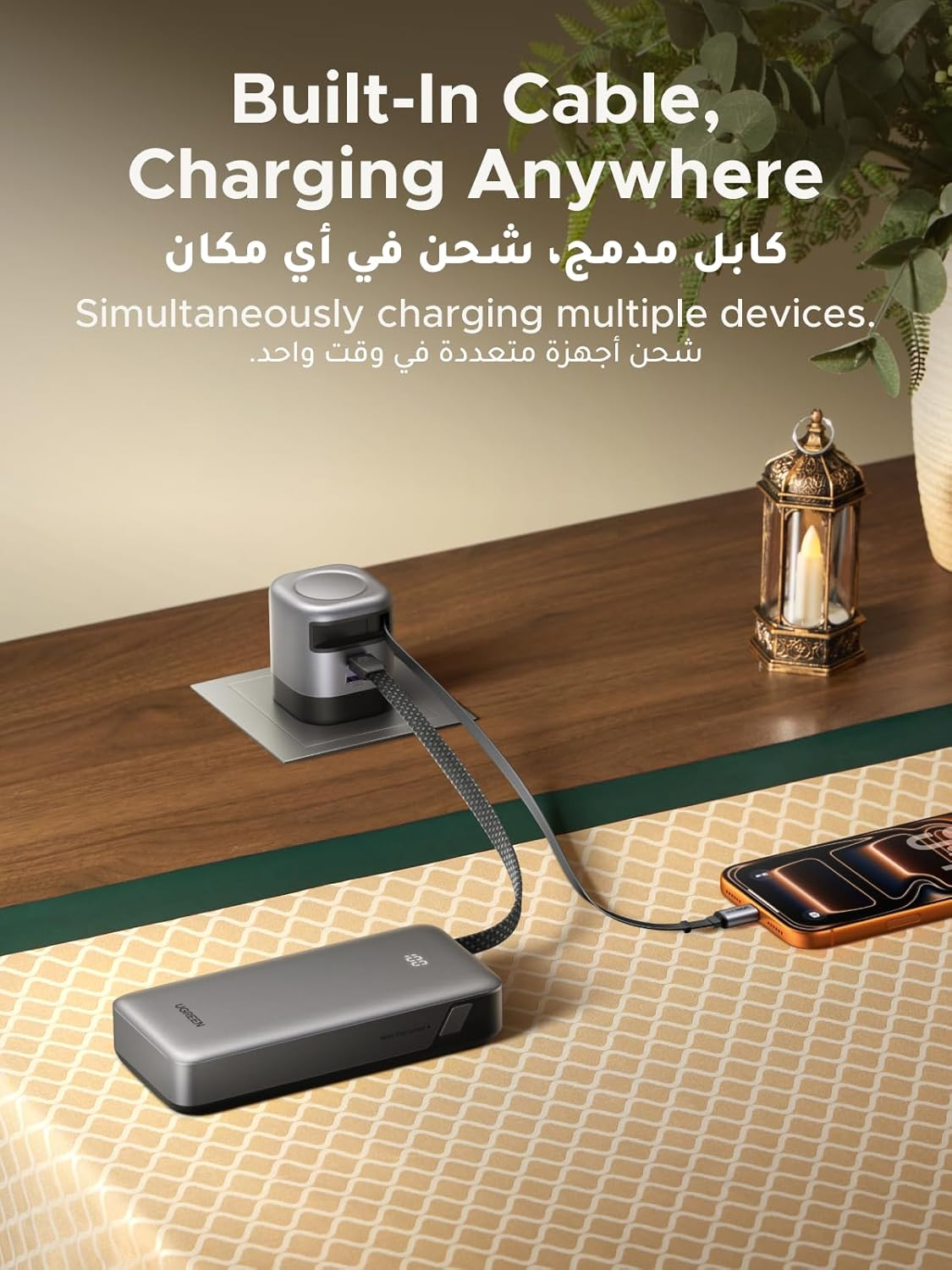 UGREEN Fast-Charging Power Kit - Gray