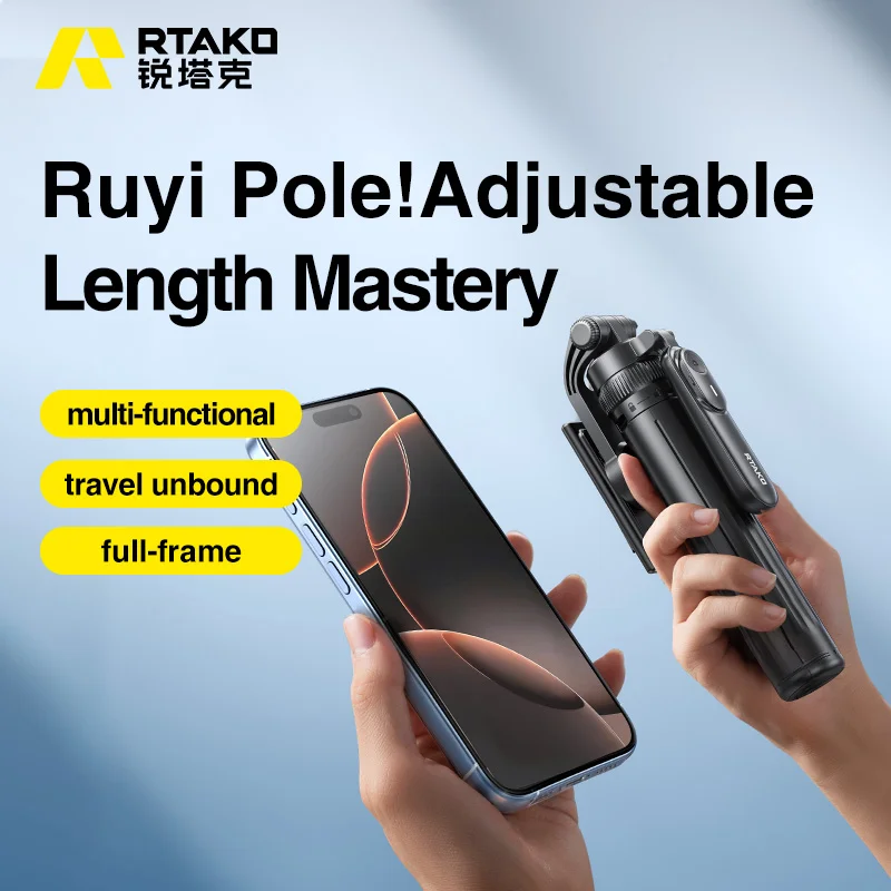 RTako M17 Pro/M17L Pro Ultra-Portable Selfie Stick
