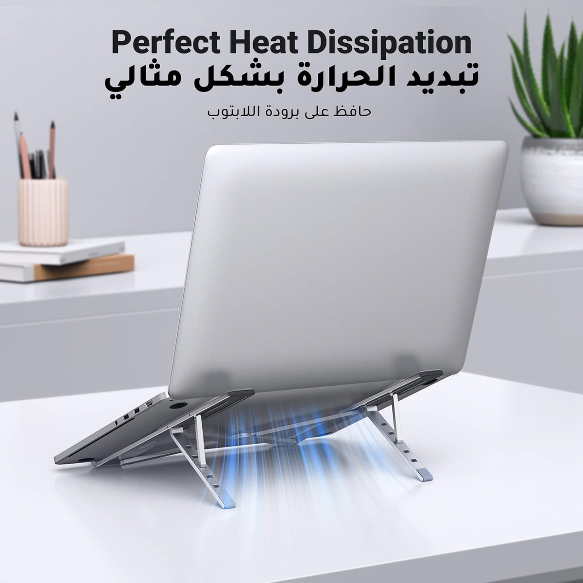 Ugreen foldable adjustable laptop stand silver (LP451)