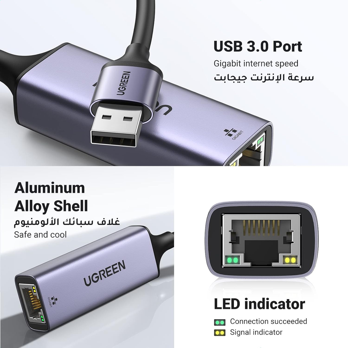 UGREEN USB 3.0 to RJ45 Ethernet Adapter Aluminum Case Space GRY