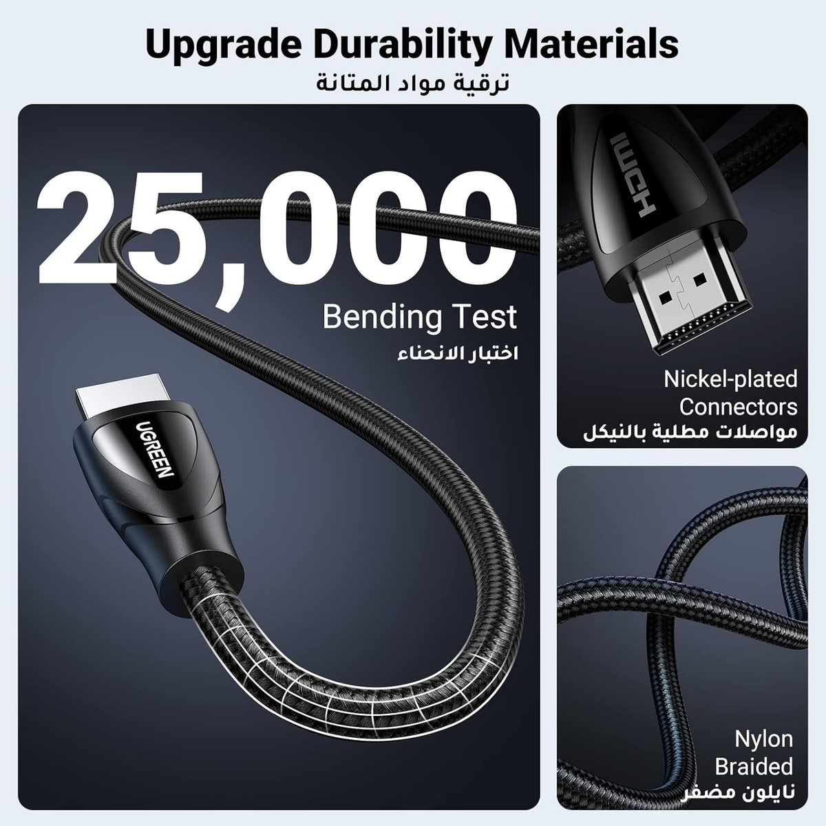 Ugreen 8K HDMI Braided Cable 2m Black