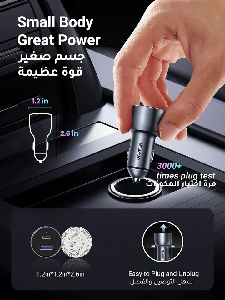 Ugreen PORT FAST CAR CHARGER (52.5W) CD213