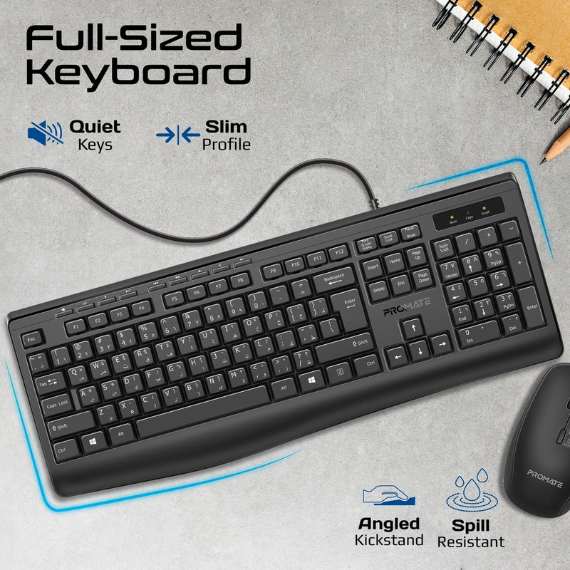 PROMATE Combo-CM4.EN/AR Ergonomic Wired Multimedia Keyboard & Mouse