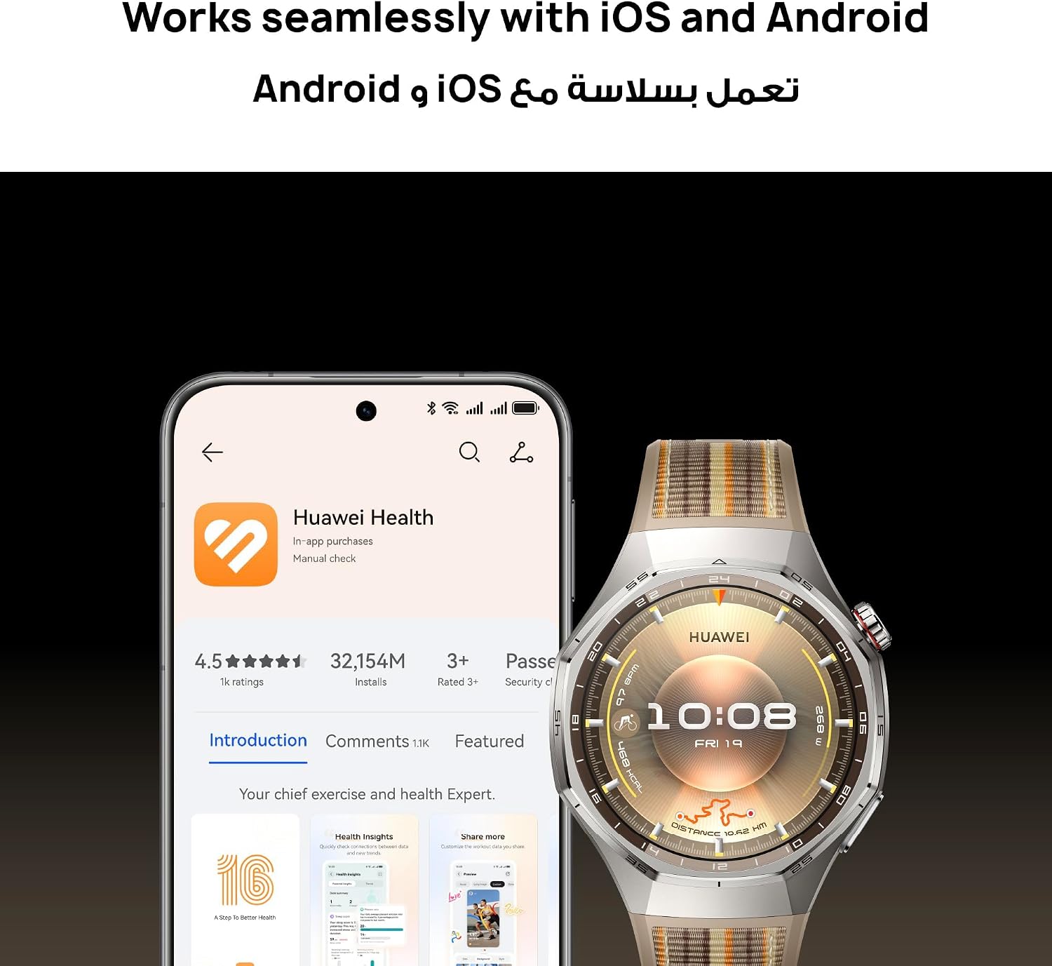 HUAWEI WATCH GT 6 PRO