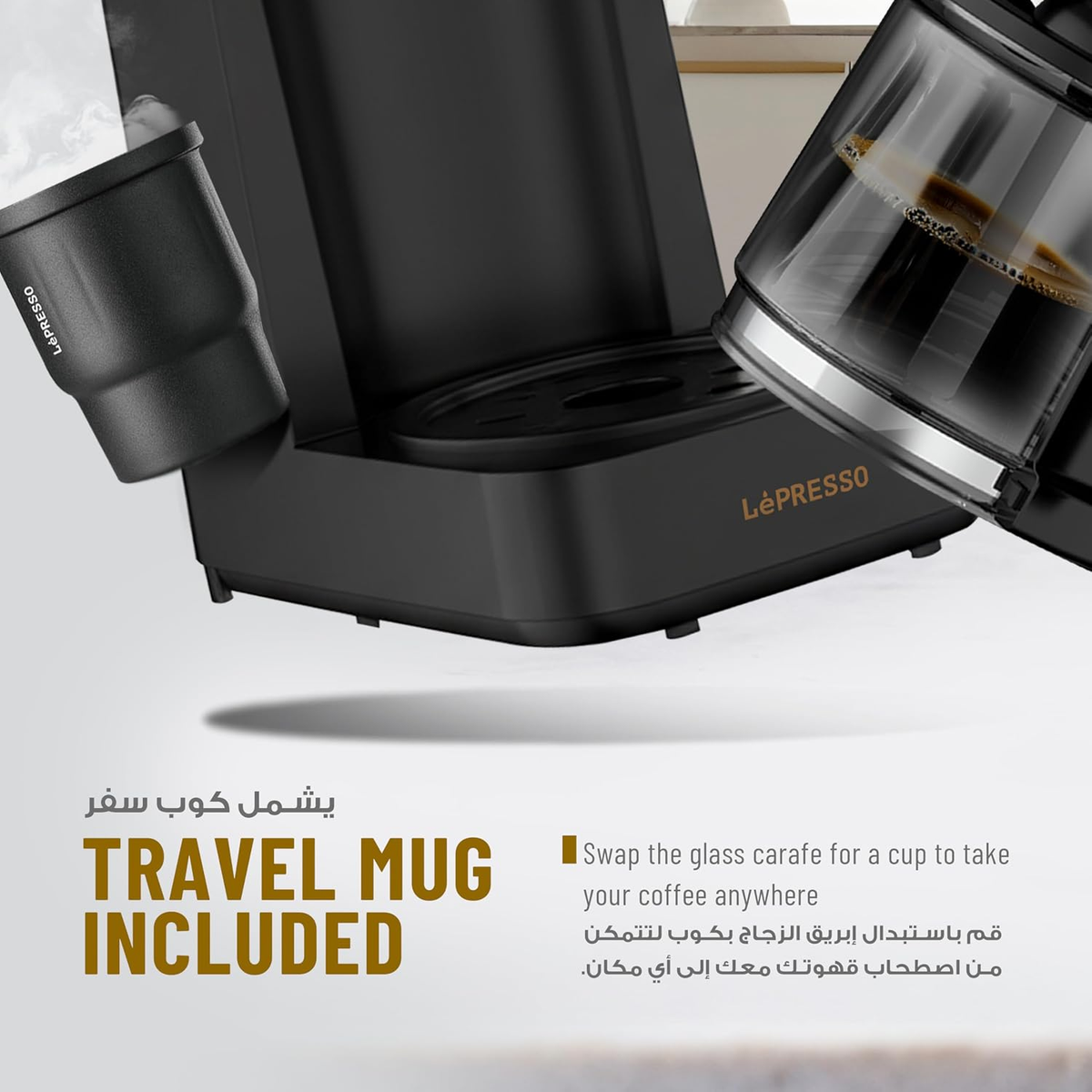 LePresso Rich Brew Drip Coffee Maker 1.25L Jar 900W- Black
