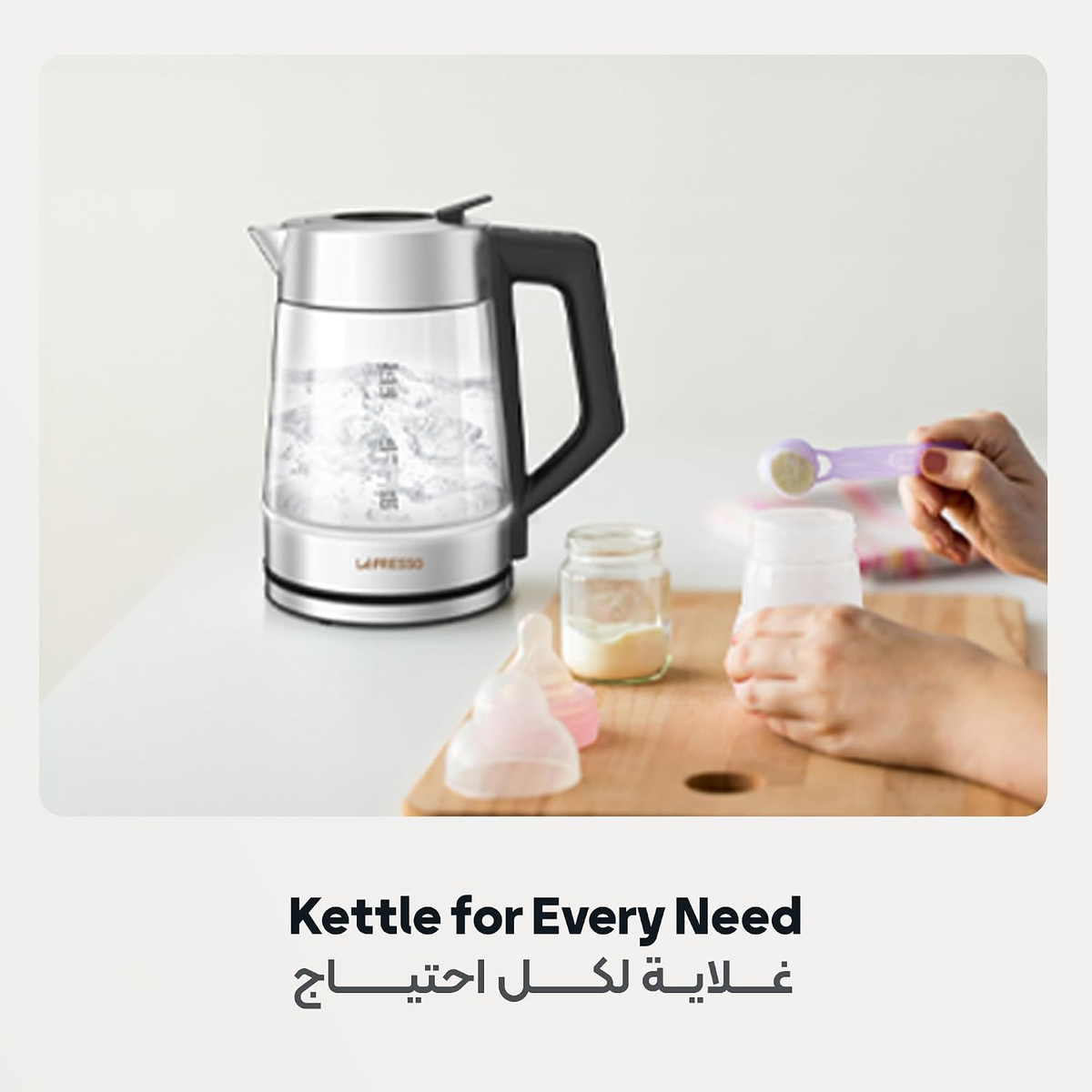 LePresso ThermoGlass 1.7L Glass Kettle 2200W - Black
