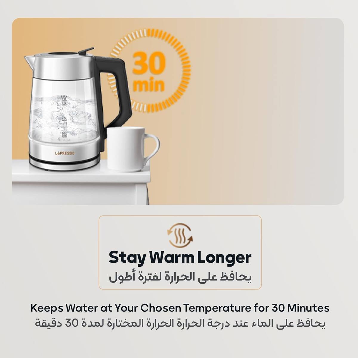 LePresso ThermoGlass 1.7L Glass Kettle 2200W - Black
