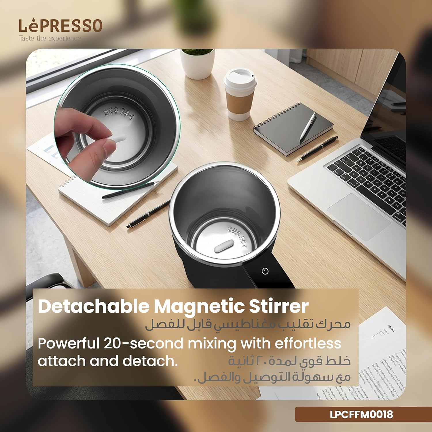 LePresso StirMagic Auto Magnetic Stirring Cup - Black